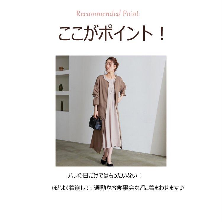 パーティードレス 結婚式 二次会 服装 親族 披露宴 卒業パーティー 日本製 上品 ロング丈 20代 30代 40代 おしゃれ プリカ 5-3106op-1 ベージュ_18