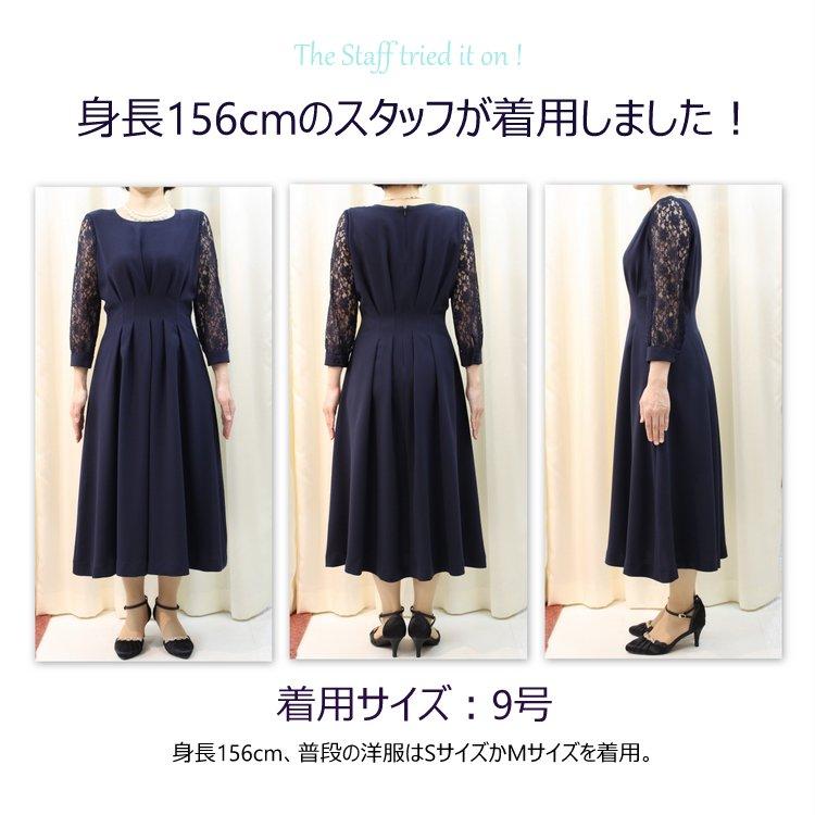 パーティードレス 結婚式 二次会 服装 親族 披露宴 謝恩会 ゲスト 日本製 上品 ロング丈 20代 30代 40代 おしゃれ プリカ 5-3106op ブルー_18