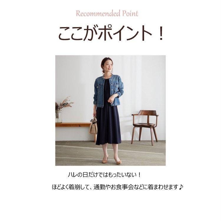 パーティードレス 結婚式 二次会 服装 親族 披露宴 謝恩会 七五三 母親 ママ 服装 日本製 上品 ロング丈 20代 30代 40代 おしゃれ プリカ 5-3106op ネイビー_17