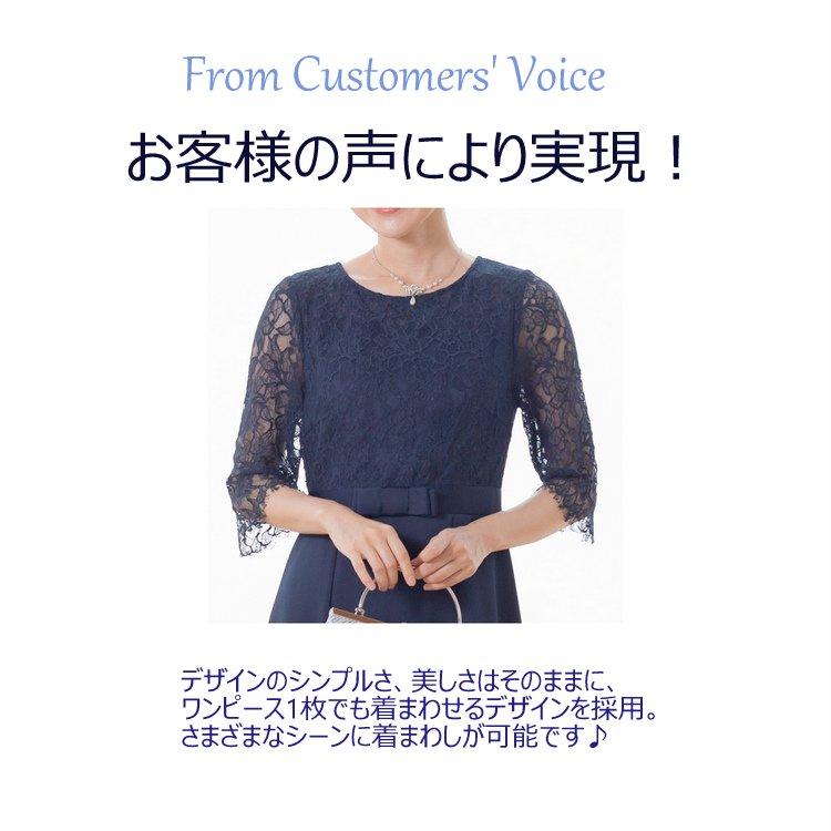 PLIQUA セレモニースーツ 結婚式 親族 服装 卒業式 卒園式 入学