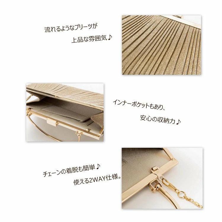 【美品】パーティーバッグ PLIQUA（プリカ） パーティーバッグ 結婚式バッグ セレモニーバッグ