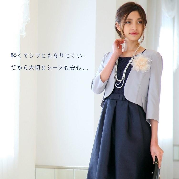 PLIQUA 結婚式 ジャケット お呼ばれ 羽織 親族 七五三 二次会
