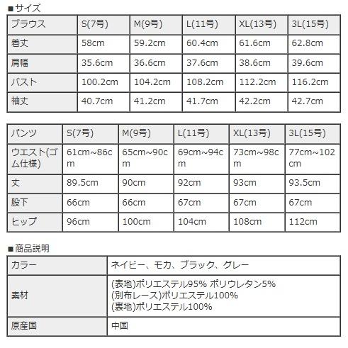 パーティードレス パンツ 結婚式 親族 服装 お呼ばれ パンツドレス 成人式 同窓会 パンツドレス 会社パーティー パンツ 大きいサイズ 20代 30代 40代 j-3-5301_20