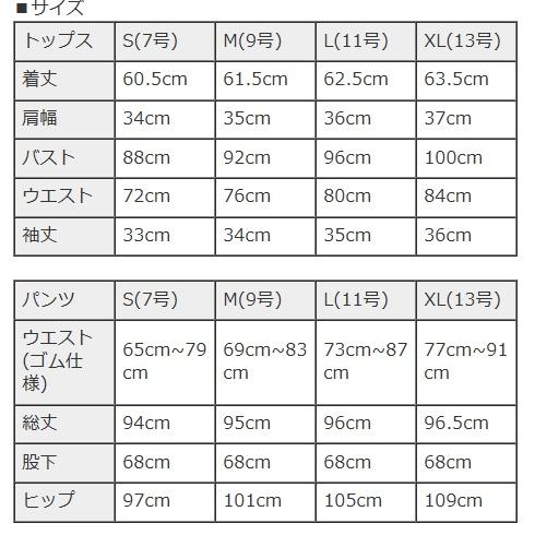 パンツドレス 結婚式 お呼ばれ 服装 お呼ばれドレス レースドレス 大きいサイズ 会社パーティー 20代 30代 40代 お呼ばれコーデ 袖あり パンツドレス_14