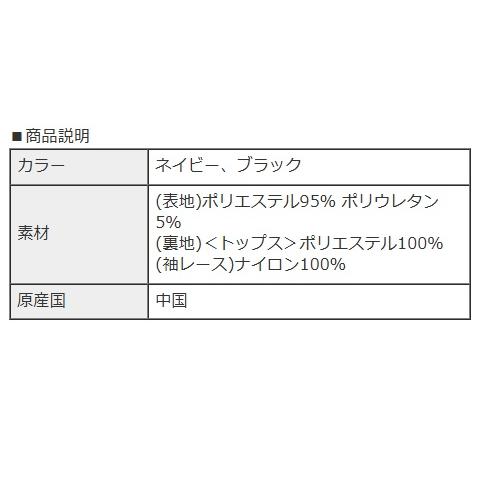パンツドレス 結婚式 お呼ばれ 服装 お呼ばれドレス レースドレス 大きいサイズ 会社パーティー 20代 30代 40代 お呼ばれコーデ 袖あり パンツドレス_15