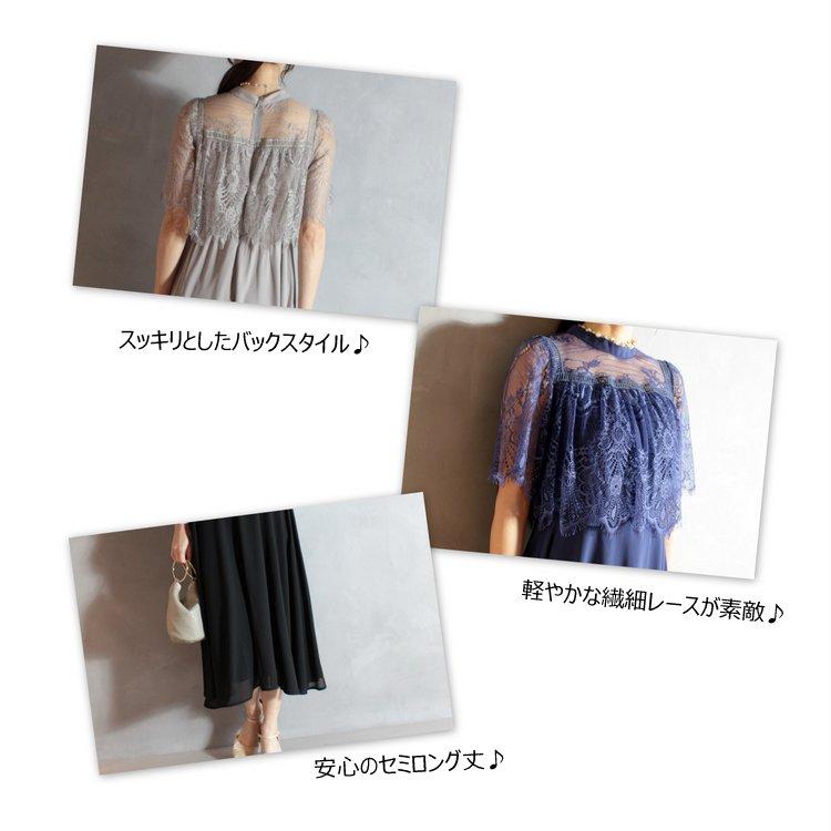 PLIQUA（プリカ） パーティードレス 結婚式 親族 服装 お呼ばれドレス