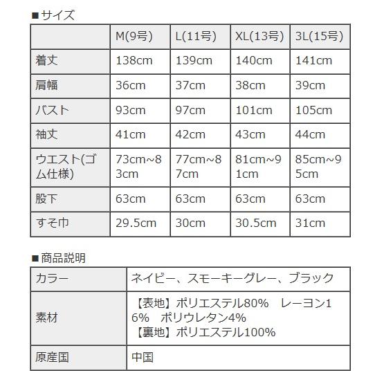 パンツドレス 結婚式 服装 お呼ばれパンツ オールインワン 大きいサイズ 会社パーティー かっこいい パンツコーデ 20代 30代 40代 七五三 ママ 卒業式 母親_18
