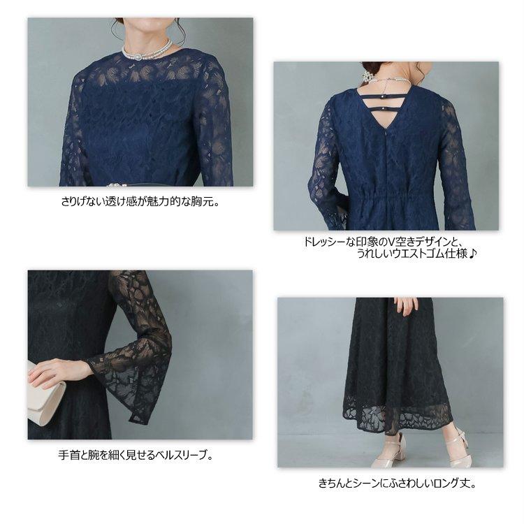 PLIQUA（プリカ） フォーマルドレス 結婚式 親族 服装 マザードレス