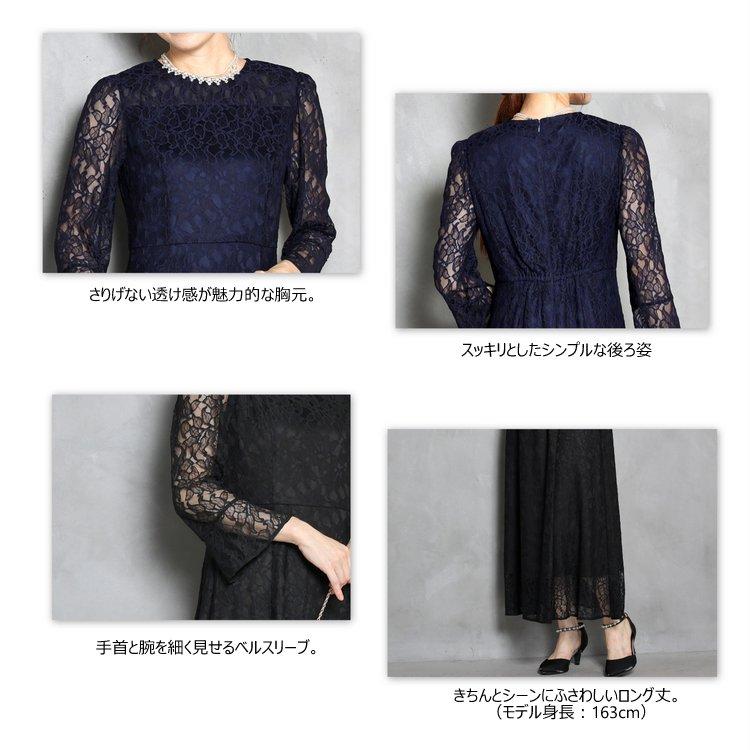 PLIQUA（プリカ） マザードレス 結婚式 母親 ロングドレス 親族