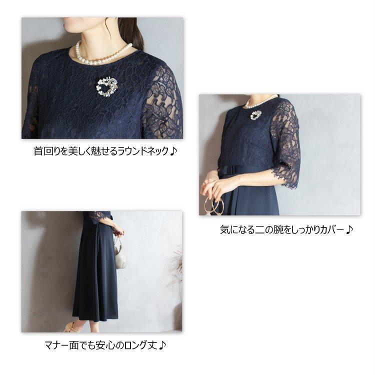 セレモニースーツ 結婚式 親族 服装 卒業式 卒園式 入学式 入園式 七五三 母 ママ 顔合わせ 上品 30代 40代 50代 おしゃれ プリカ J-5-9100の画像