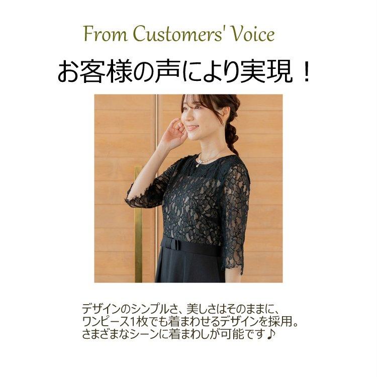 パーティードレス 結婚式 親族 服装 ワンピース 披露宴 謝恩会 ドレス七五三 母親 大きいサイズ レースドレス 上品 30代 40代 50代 おしゃれ j-5-9100op_18