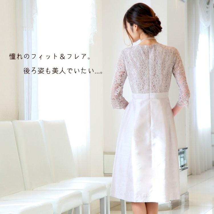 結婚式 服装 親族 パーティー ドレス 日本製 / 上品レースのクラシカル 