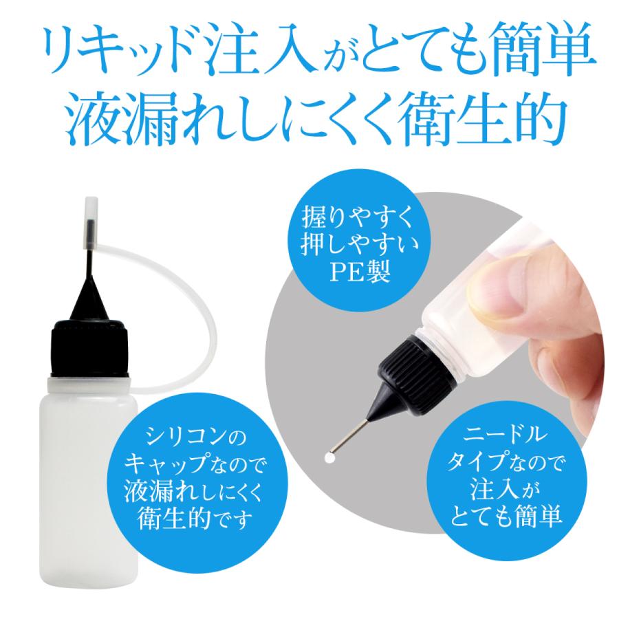 リキッド ニードルボトル 10ml 8本セット ラベルシール8枚付き DIY