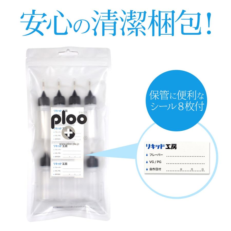 リキッド ニードルボトル 10ml 8本セット ラベルシール8枚付き DIY