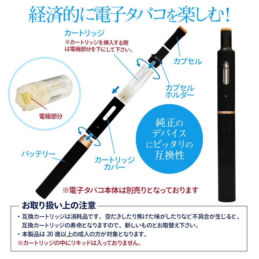 最新型 プルームテックプラス ウィズ 互換 カートリッジ アトマイザー 10本セット 再生 たばこカプセル対応 上部注入 工具不要 簡単注入 Cart10 4511 プルプラ 通販 Yahoo ショッピング