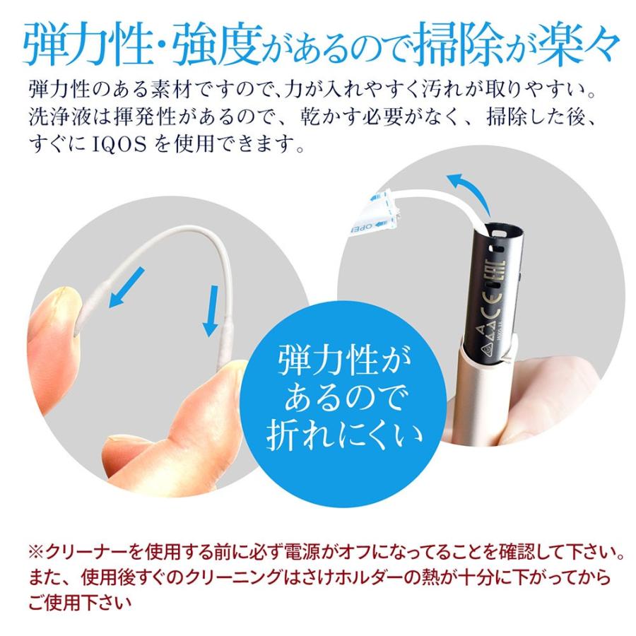 送料無料/即納】 アイコスクリーニングスティックス 綿棒 IQOS CLEANING STICKS 30本入り 正規品 50本入り IQOS アイコス クリーナー 綿棒 クリーニング綿棒