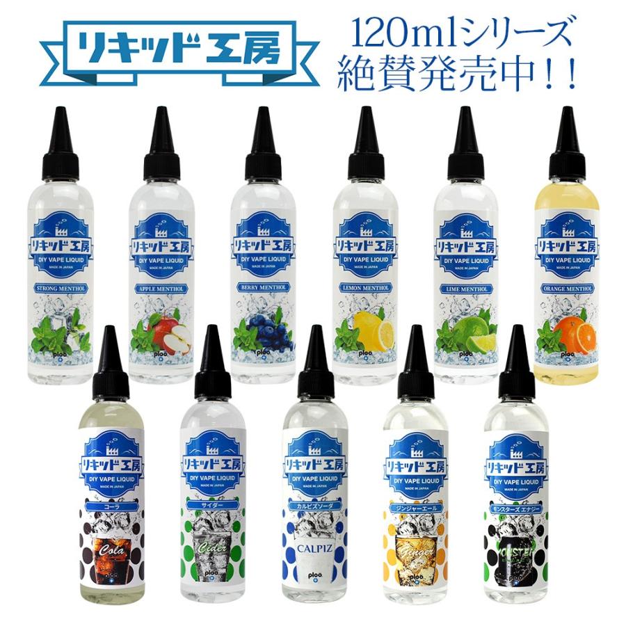 電子タバコ リキッド リキッド工房 香料原液 レモン 10ml 国産 Diy 自作リキッド 送料無料 L Liquid10 Le Dy 107 プルプラ 通販 Yahoo ショッピング