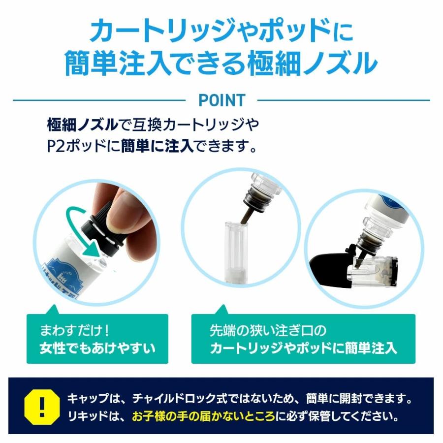 電子タバコ リキッド リキッド工房 10ml お試し6本セット お酒シリーズ