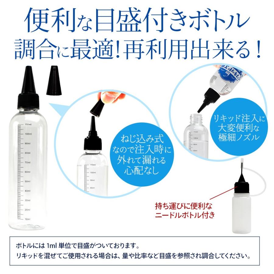 電子タバコ リキッド リキッド工房 ベリーメンソール 120ml 国産 大容量シリーズ VAPE｜ploo-pla｜03