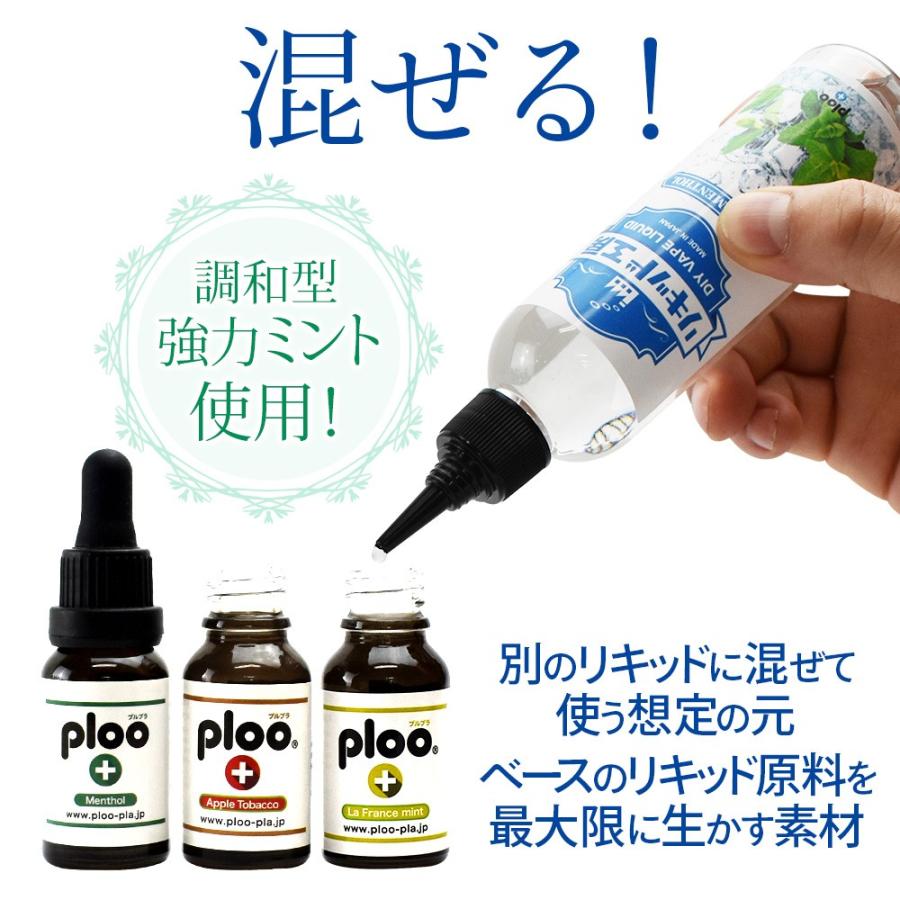 電子タバコ リキッド リキッド工房 ストロングメンソール 120ml 国産 大容量シリーズ VAPE｜ploo-pla｜03