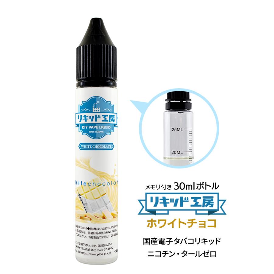 フルーリア アクリルリキッド ホワイトリキッド ダッペンディッシュ
