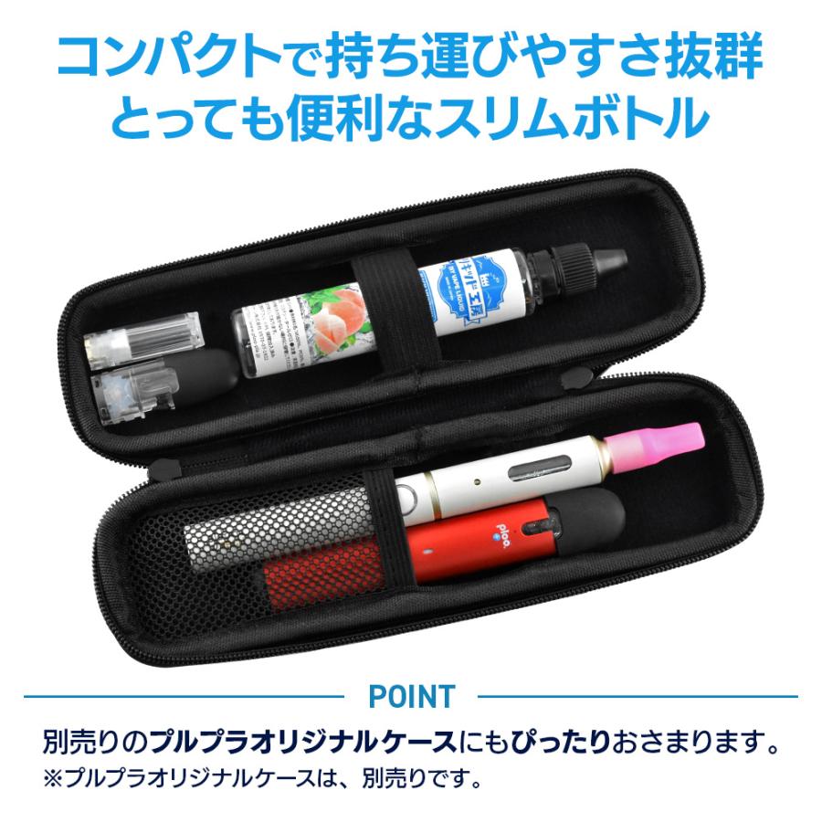 電子タバコ リキッド リキッド工房 30ml お試し3本セット 柑橘系