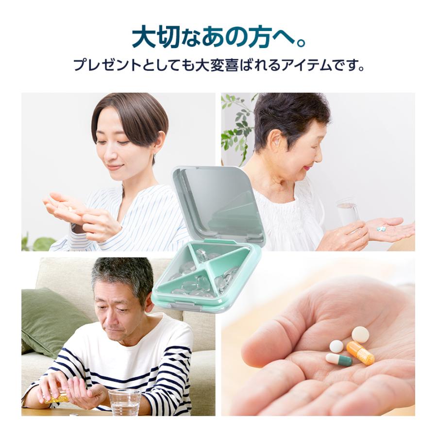 プルプラ ピルケース 薬ケース 軽量小型で持ち運びにも便利 