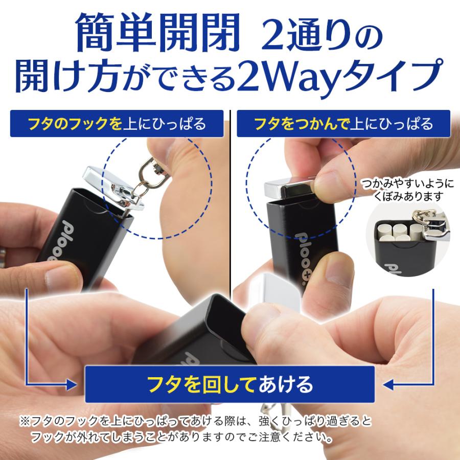 プルプラ 携帯灰皿 ヒートスティック 灰皿 加熱式タバコ専用 吸殻入れ