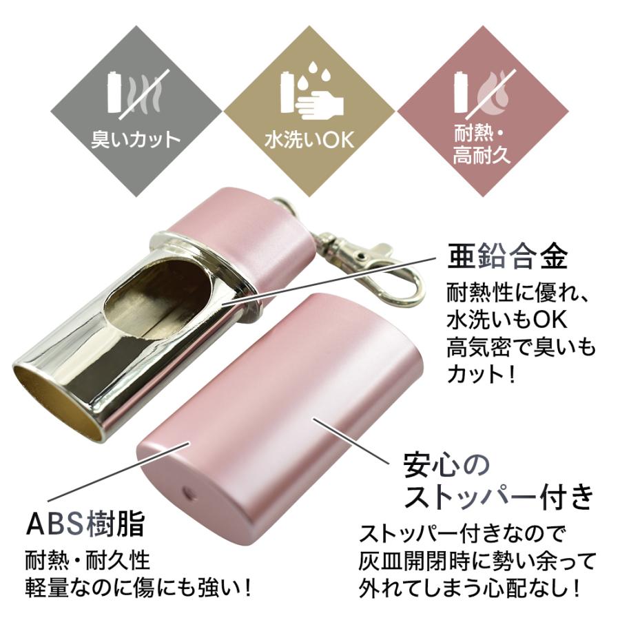 プルプラ 携帯灰皿 細型 おしゃれ 臭いが漏れない ヒートスティック