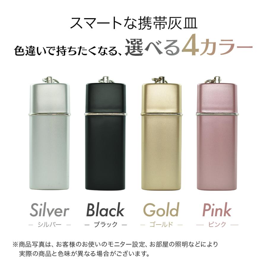 プルプラ 携帯灰皿 細型 おしゃれ 臭いが漏れない ヒートスティック