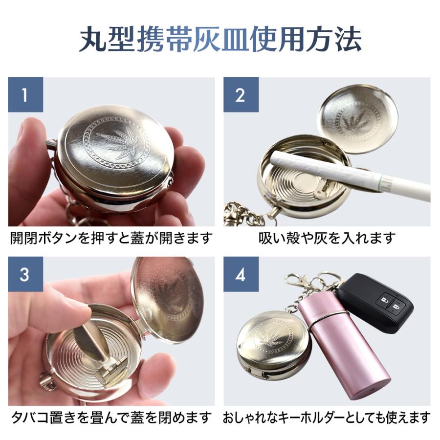 プルプラ 携帯灰皿 丸形 おしゃれ 臭いが漏れない ヒートスティック