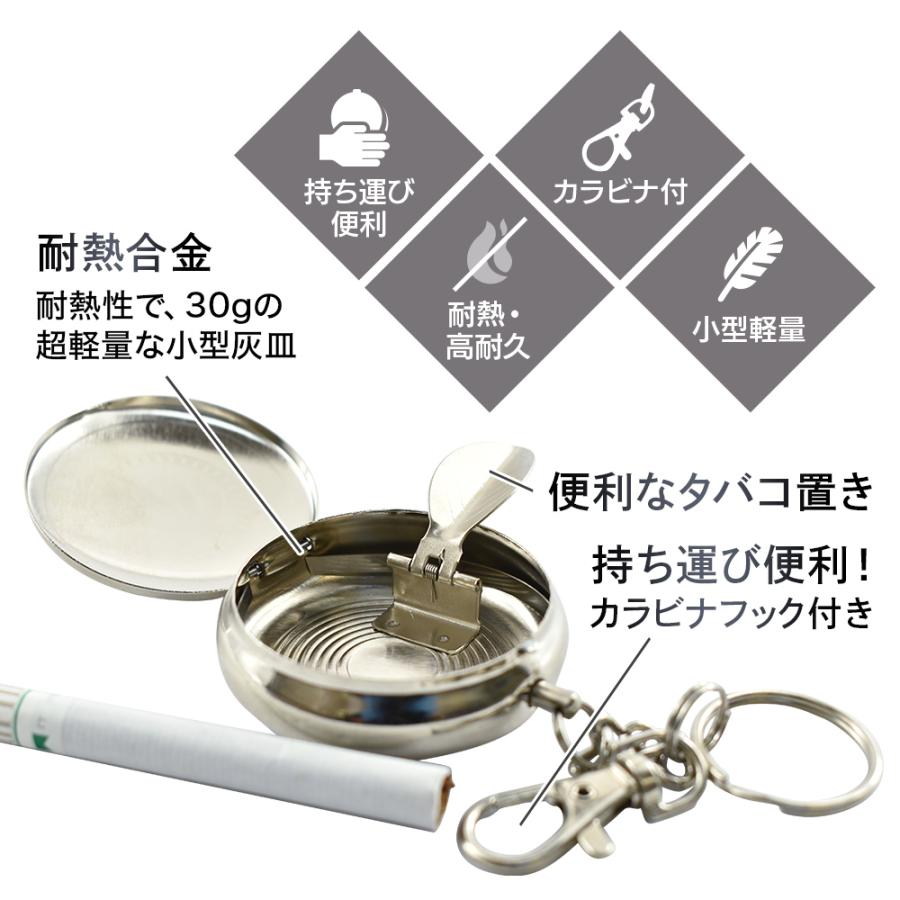 プルプラ 携帯灰皿 丸形 おしゃれ 臭いが漏れない ヒートスティック