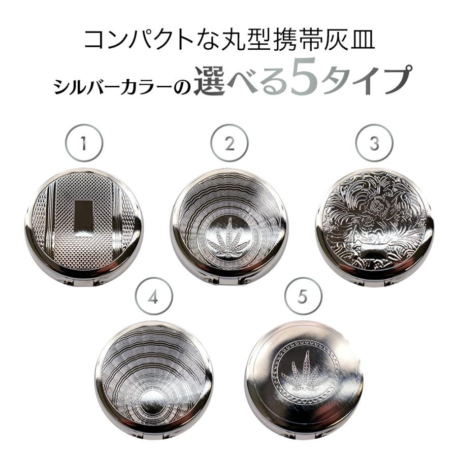 プルプラ 携帯灰皿 丸形 おしゃれ 臭いが漏れない ヒートスティック