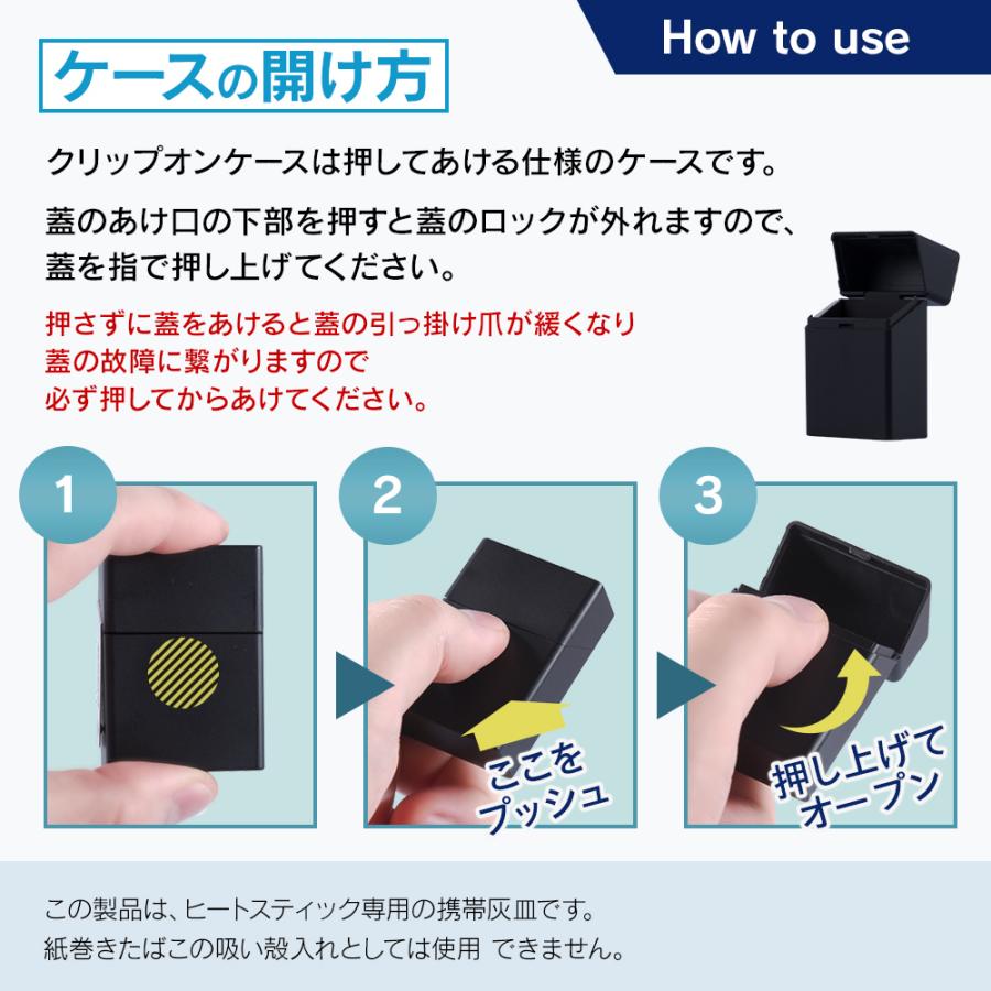 クーポン利用で2個目半額】 プルプラ クリップオンケース 携帯灰皿