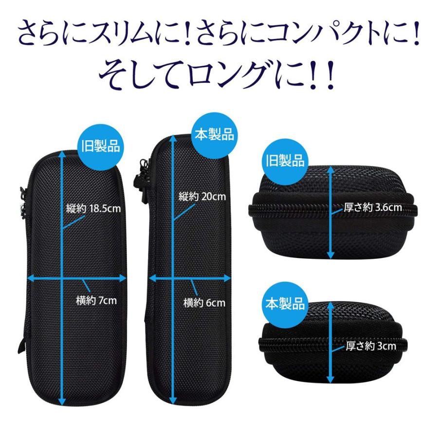 プルプラオリジナル 電子タバコ コンパクトケース 細長バージョン