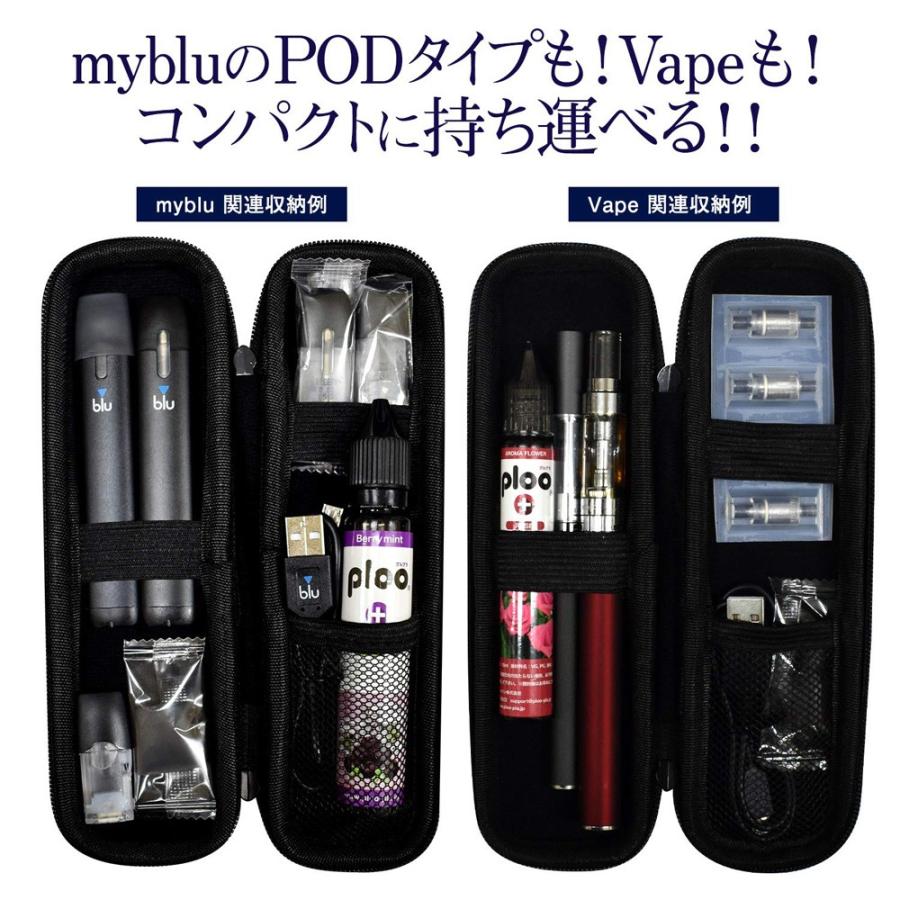 プルプラオリジナル 電子タバコ コンパクトケース 細長バージョン