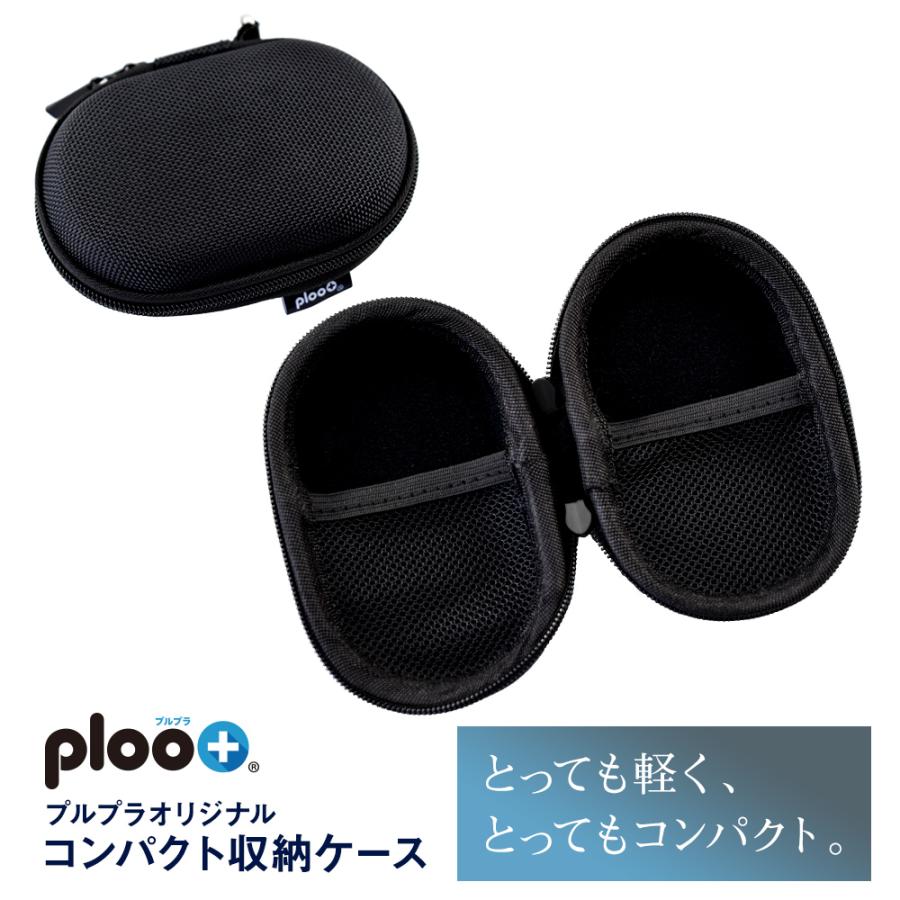 プルプラオリジナル 電子タバコ コンパクトケース : プルプラ - 通販