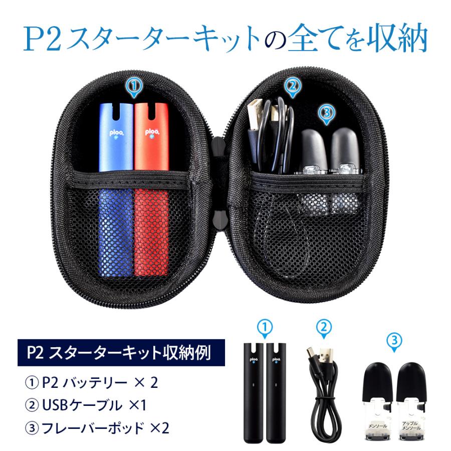 プルプラオリジナル 電子タバコ コンパクトケース : プルプラ - 通販