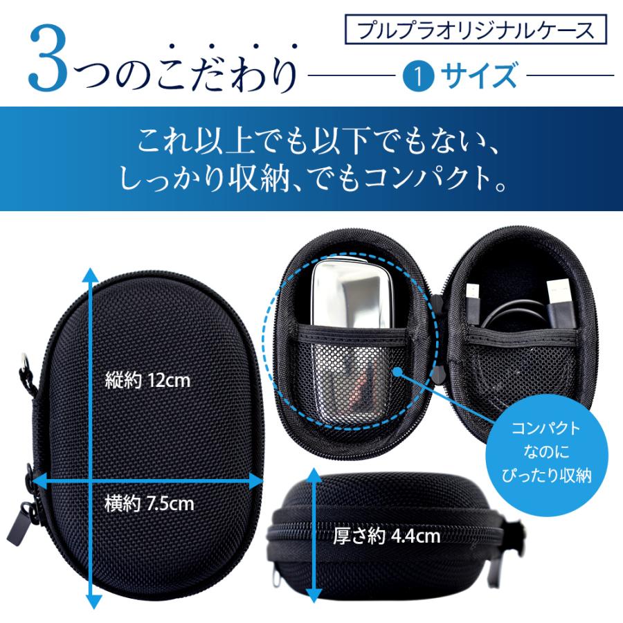 プルプラオリジナル 電子タバコ コンパクトケース : プルプラ - 通販