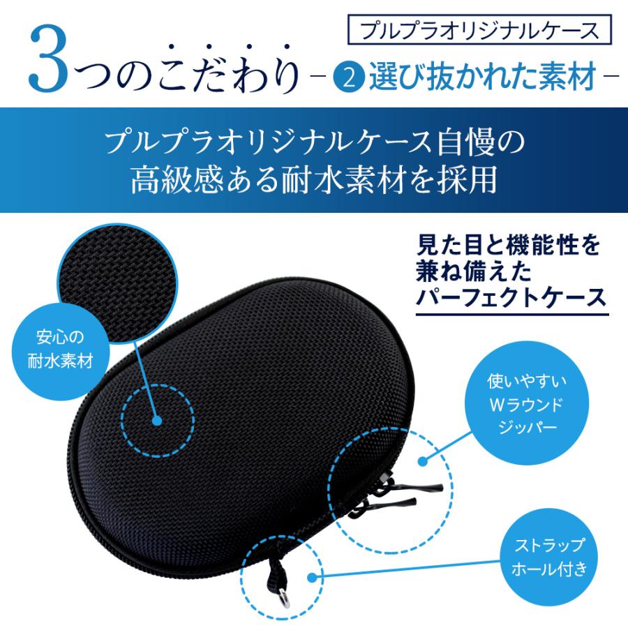 プルプラオリジナル 電子タバコ コンパクトケース : プルプラ - 通販