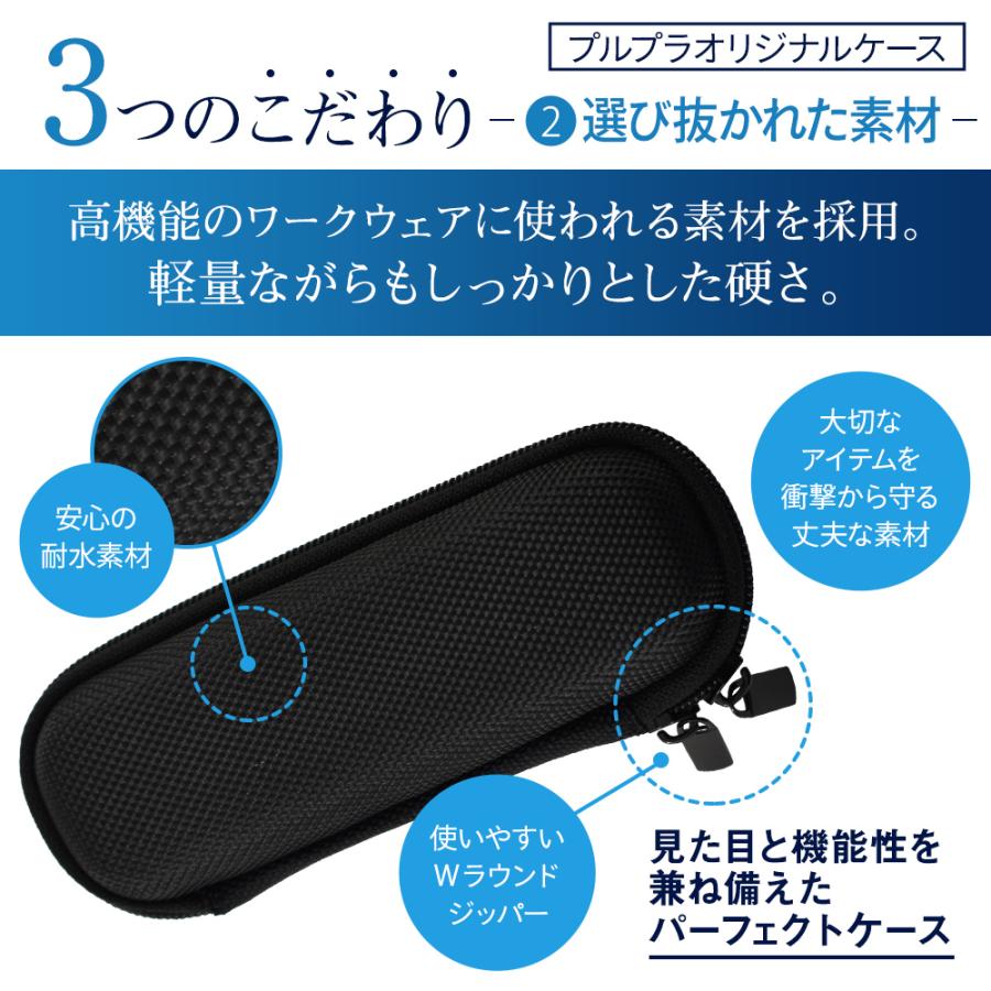 プルプラ DR.VAPE2ぴったり コンパクト ケース ブラック 電子タバコ