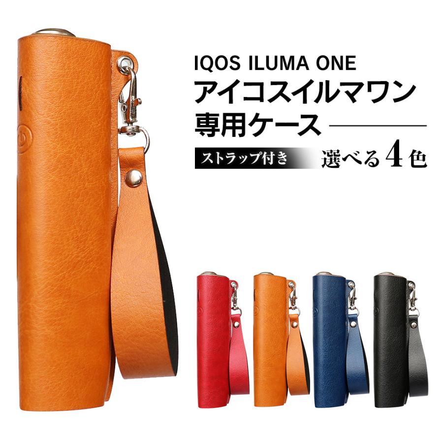 最大96%オフ! アイコス イルマ ワン ケース iqos iluma one 用 ソフト黒A iqos イルマワン アイコスイルマワン 専用ケース C3ブラウン