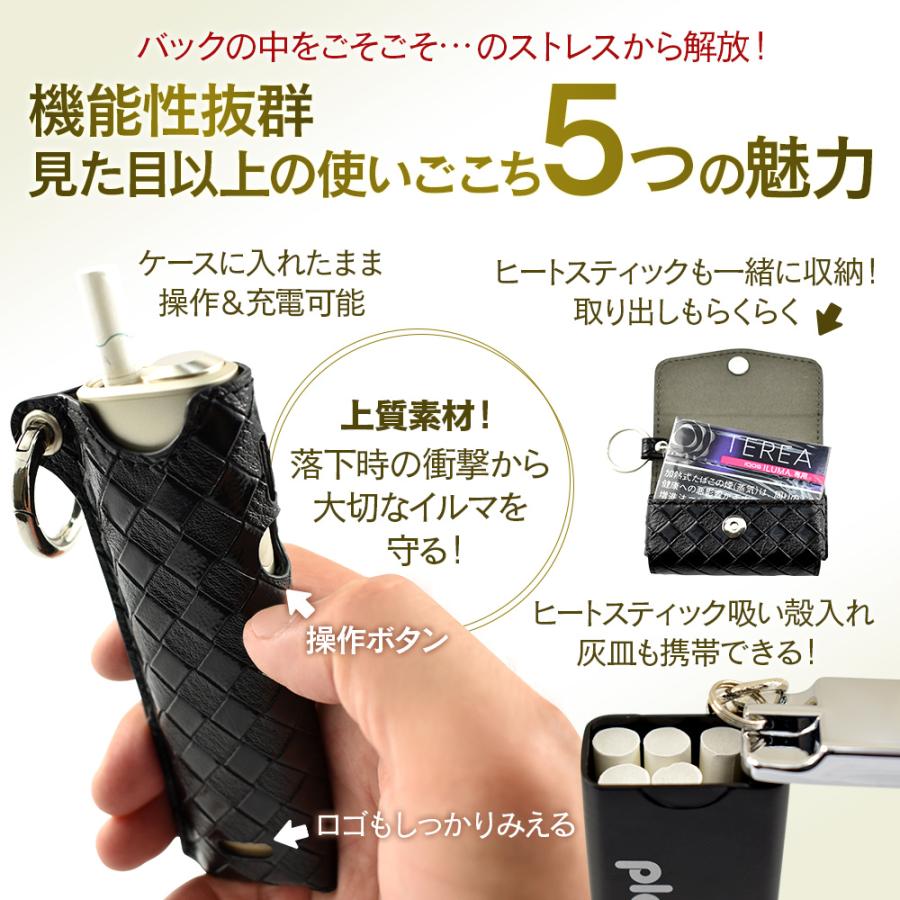 プルプラ アイコスイルマワン対応 高級合成皮革ケース 携帯灰皿付き PU レザー ILUMAONE専用 4WAY 選べる4色 黒 茶 赤 青 耐衝撃 喫煙具、ライター iqos イルマワン アイコスイルマワン 専用ケースC2レッド