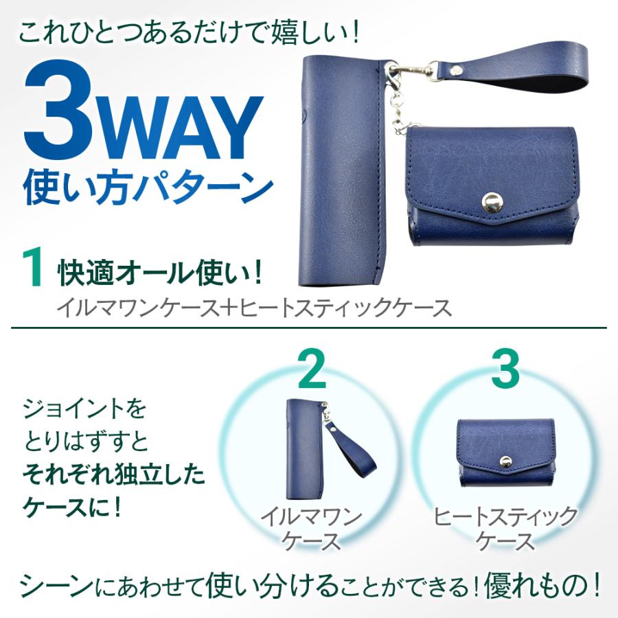 プルプラ アイコスイルマワン対応 PUレザーケース ILUMAONE専用 3WAY 