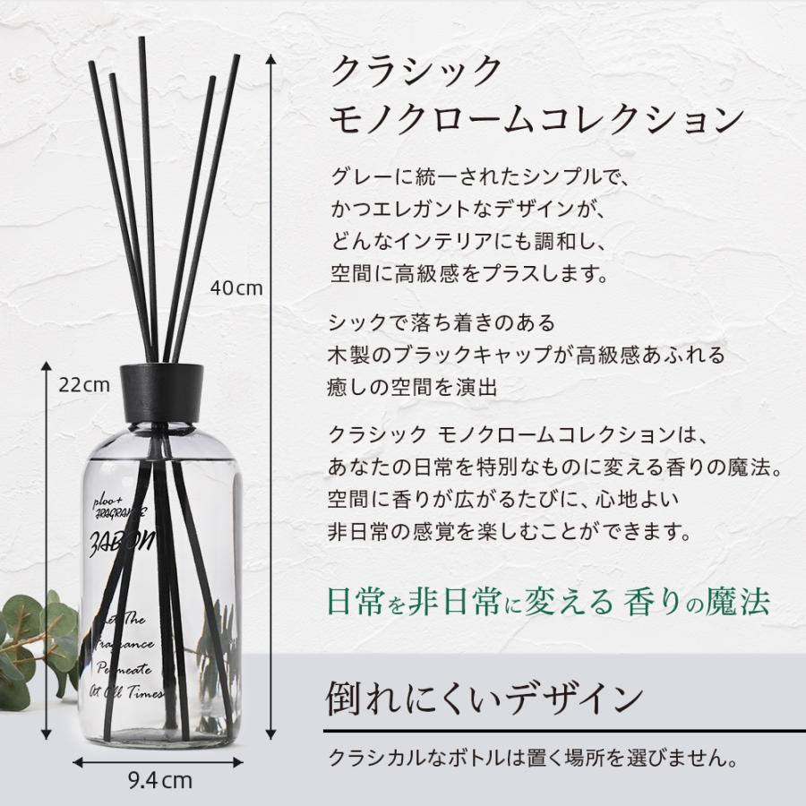 プルプラ ZABON ルームフレグランス リードディフューザー お財布にやさしい 大容量 1000ml 約1年分 芳香剤 スティック付 インテリア おしゃれ 人気 プレゼントの画像