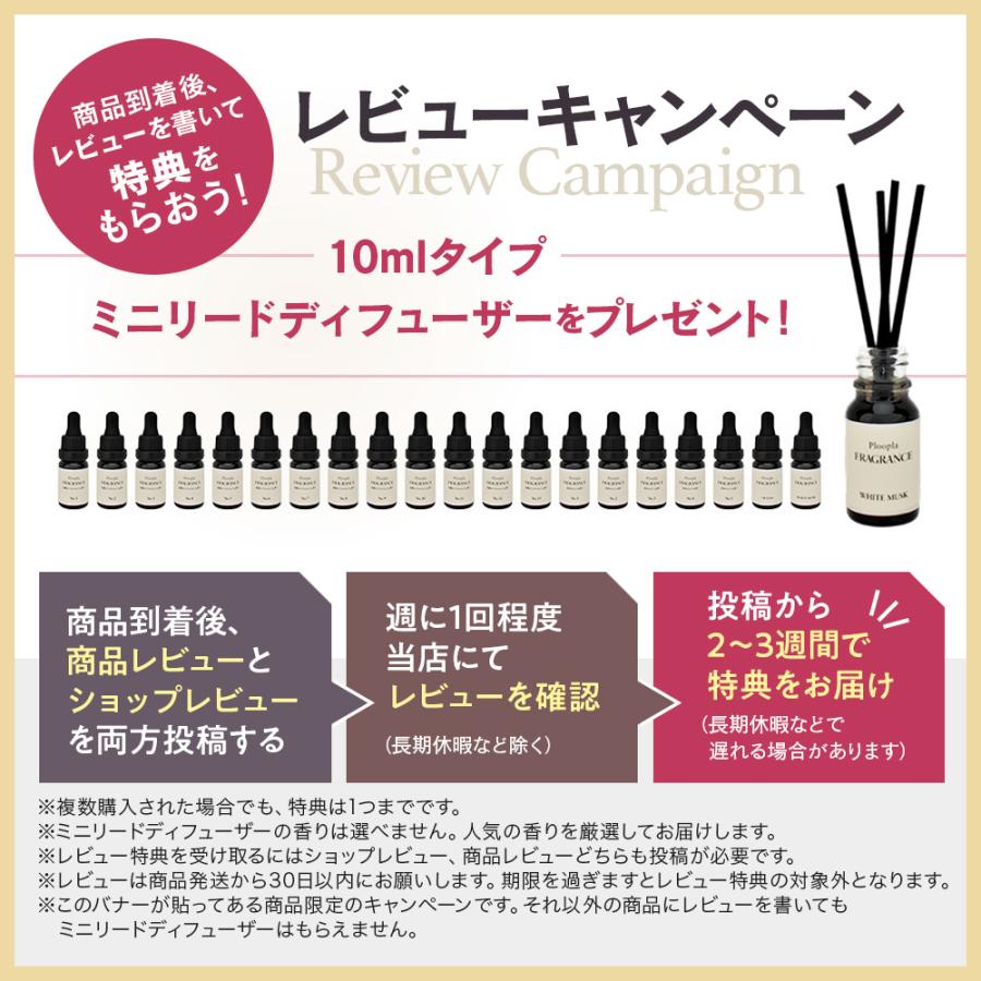 【新着商品】プルプラ ZABON リードディフューザー リフィル 詰め替え用 1 プルプラ ZABON ルームフレグランス リードディフューザーリフィル