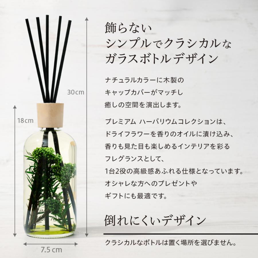 プルプラ ZABON ルームフレグランス リードディフューザー お財布に