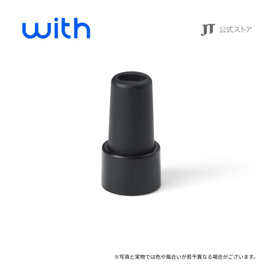 ウィズ2（with2）・マウスピース＜ブラック＞/ 加熱式タバコ | with（加熱式たばこ）