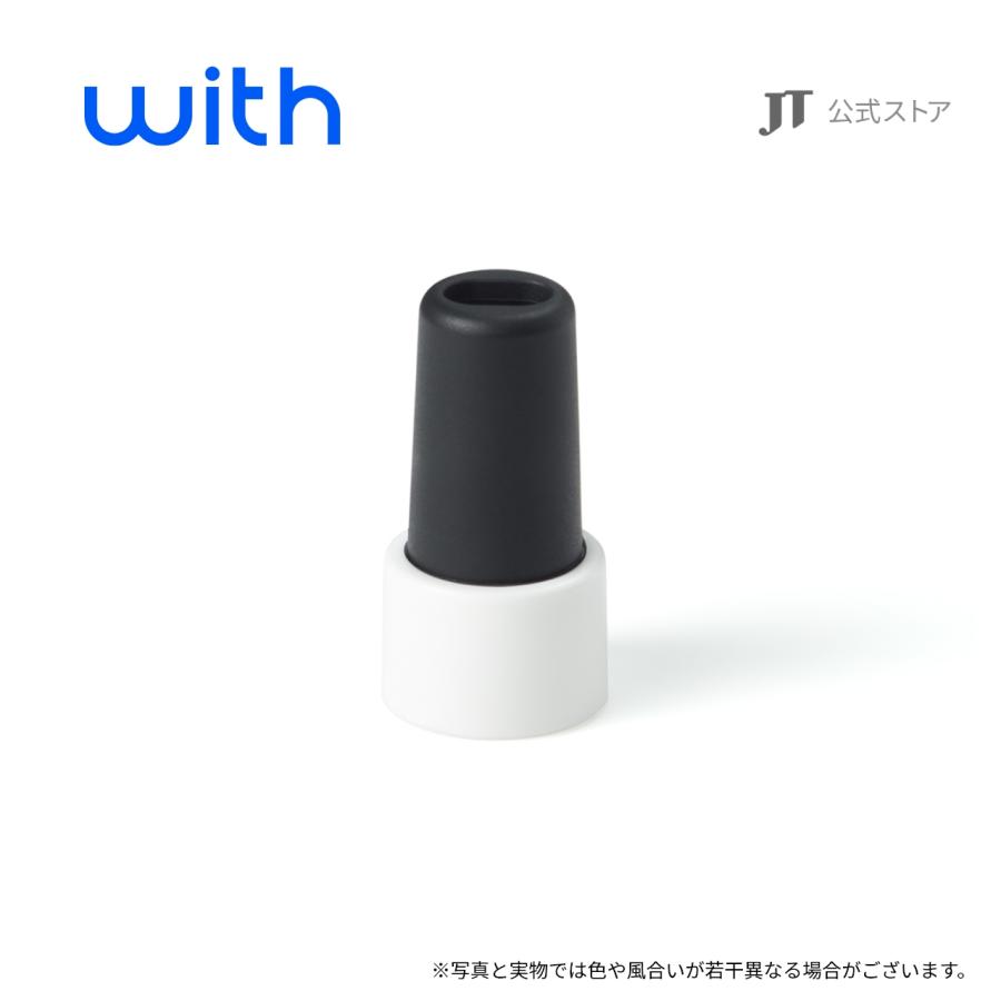ウィズ2（with2）・マウスピース＜ホワイト＞/ 加熱式タバコ | with（加熱式たばこ）