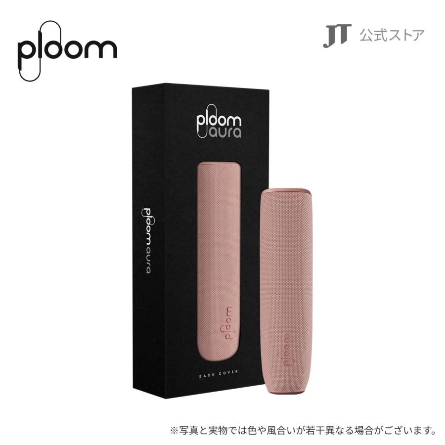 プルーム オーラ（Ploom AURA）・ファブリック バックカバー＜ローズゴールド＞ / 加熱式タバコ | プルーム